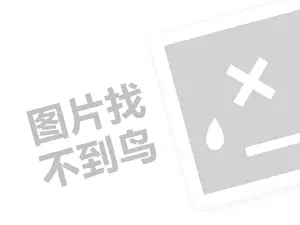 百家号怎么通过审核